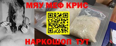 альфа пвп Апшеронск