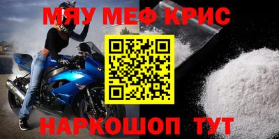 скорость mdpv Аргун
