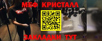 скорость mdpv Аргун
