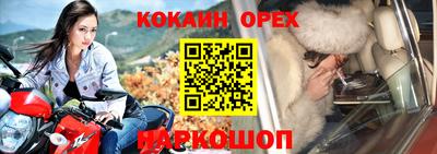 скорость mdpv Аргун