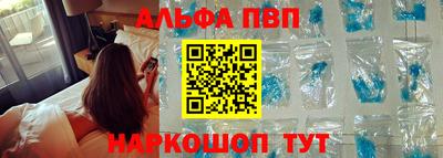 героин Волжский