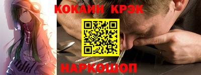 скорость mdpv Аргун