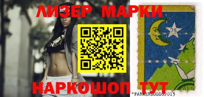 apvp Апрелевка