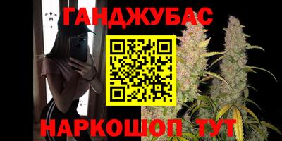 альфа пвп Апшеронск