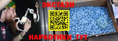 ГАЛЛЮЦИНОГЕННЫЕ ГРИБЫ Волжск