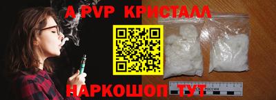скорость mdpv Аргун