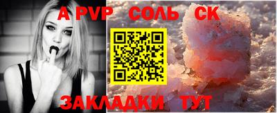 apvp Апрелевка
