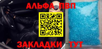 apvp Апрелевка