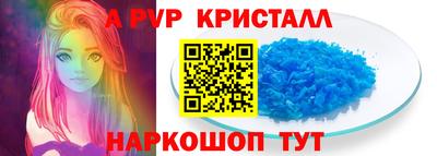 скорость mdpv Аргун