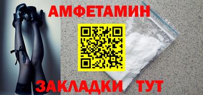 альфа пвп Апшеронск