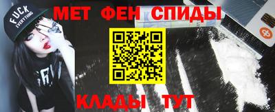 альфа пвп Апшеронск
