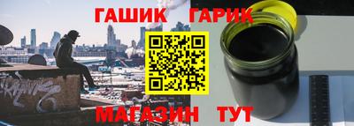 альфа пвп Апшеронск