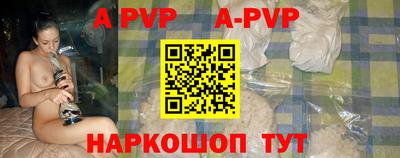 apvp Апрелевка
