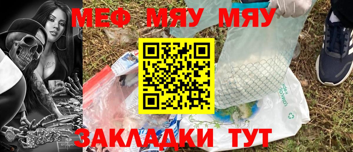 Бошки Шишки  Кетамин  COCAIN  Вход с VPN  Меф кристаллы  Белово  Гашиш  ГАШ 