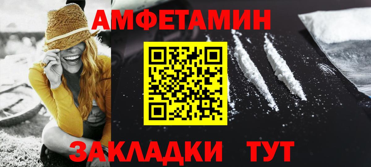 Метамфетамин Декстрометамфетамин 99.9% Белово