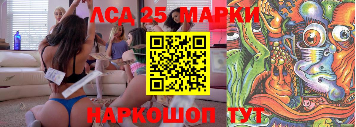 Марки NBOMe 1,8мг  Марки NBOMe 1,8мг  Белово  Вход с VPN 