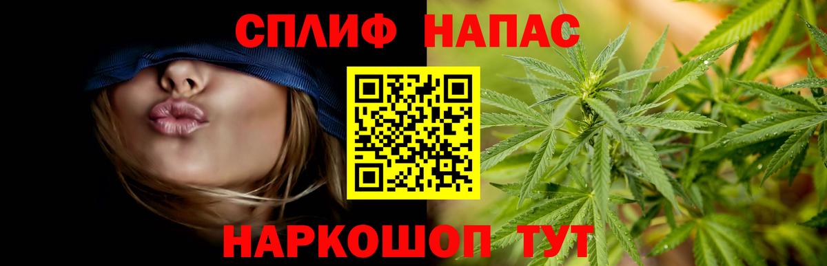 Белово  Бошки марихуана White Widow  Вход с VPN  МАРИХУАНА марихуана  Канабис VHQ 